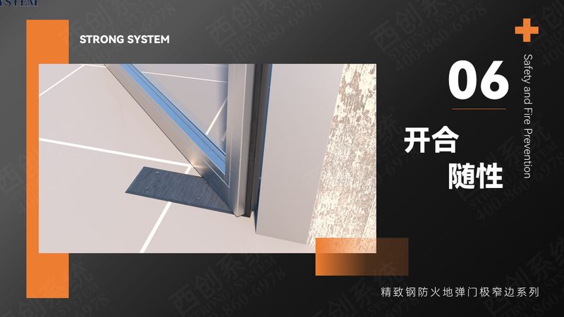 钢质门分包施工，如何确保流程规范与质量达标？**