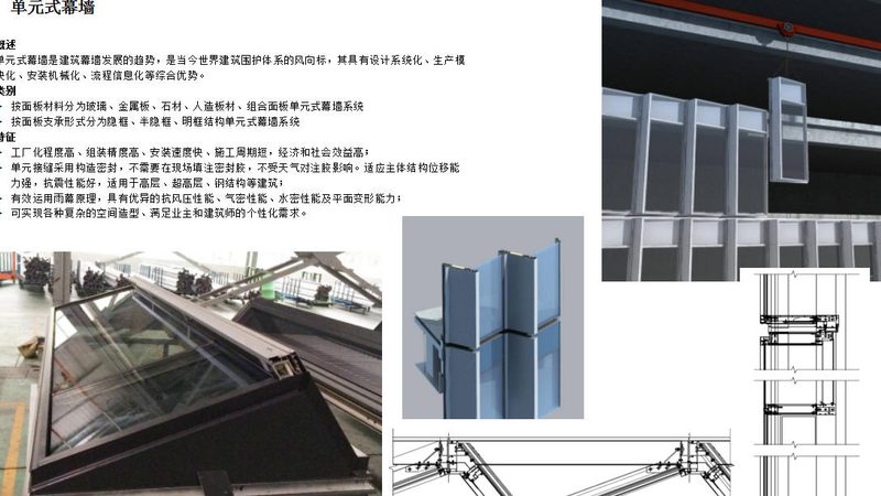 断桥铝门窗安装费，价格里都包含哪些？**