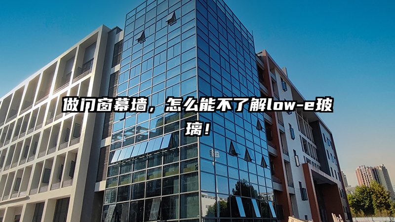 断桥铝门窗与塑钢门窗回收价格差异解析